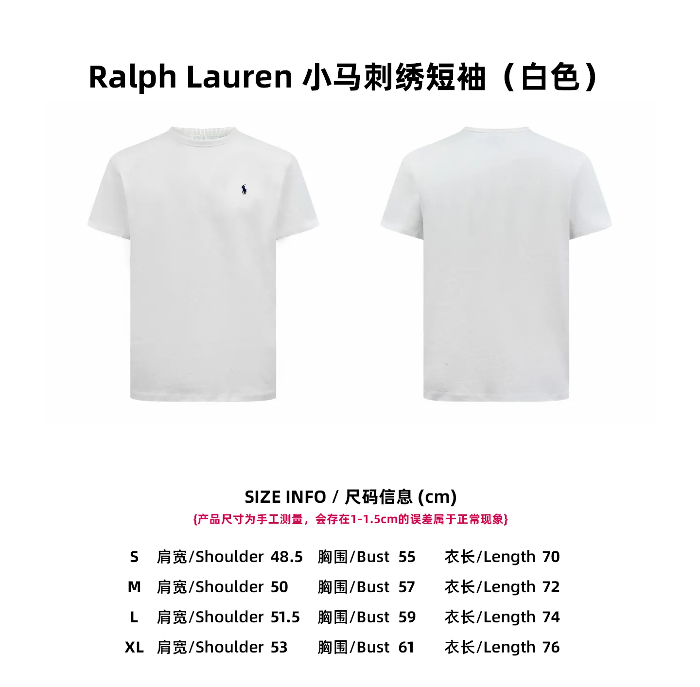【Size 】Ralph Lauren （White）